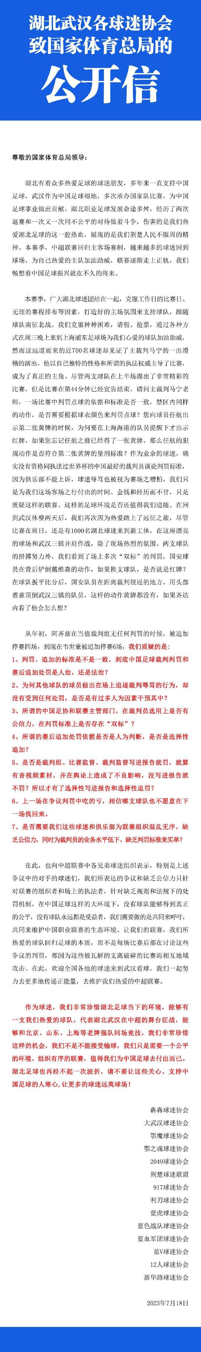 我试着看其他球员在我的位置上能做些什么事情，来看看是否能把这些运用到我的比赛中，成为我能成为的最全面的中场球员。